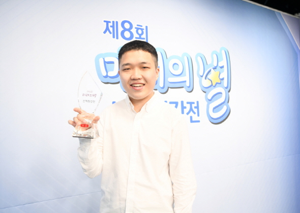 권효진, 미래의 별 우승하며 첫 타이틀 획득!